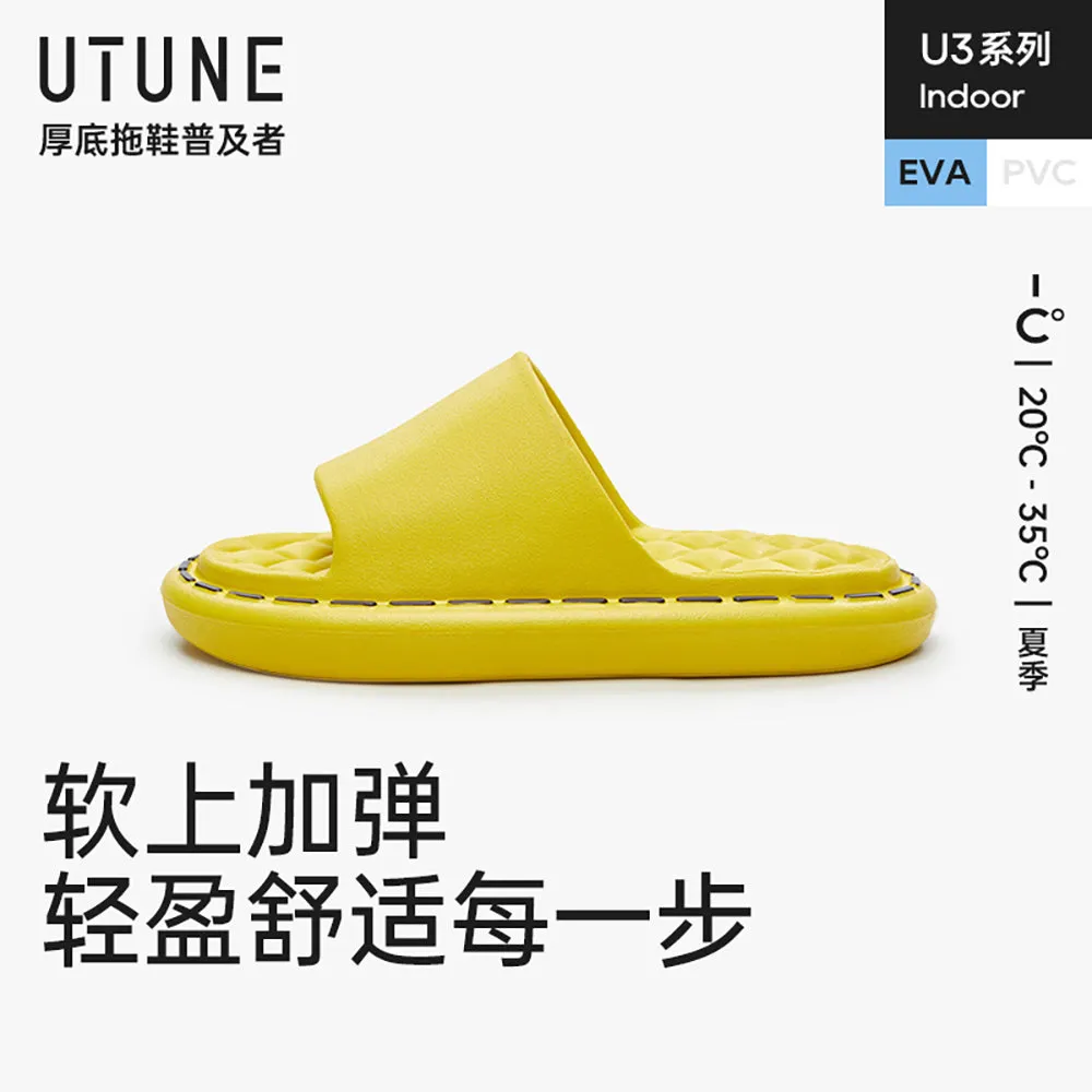 Utune Home Slippers Cheese Yellow Size 39-40