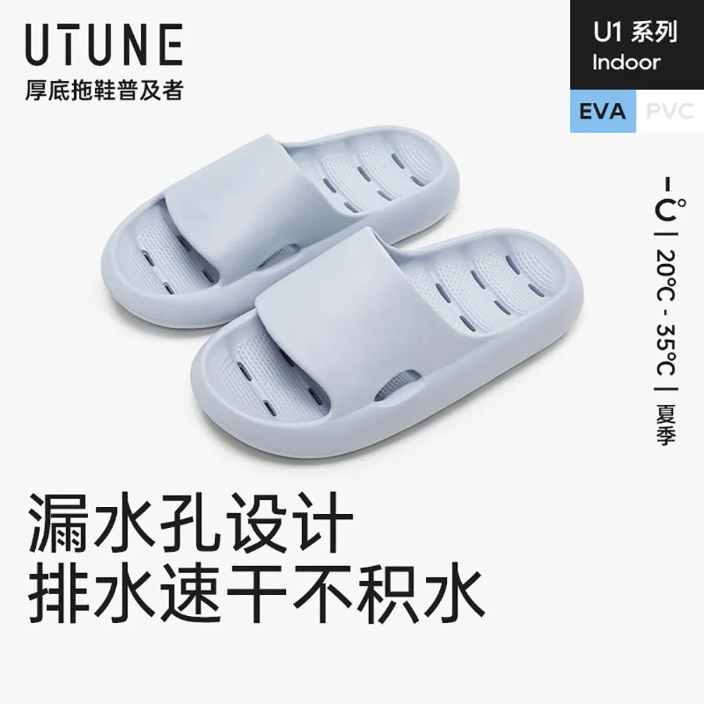 UTUNE Home Slippers Meteor Gray Size 42-43