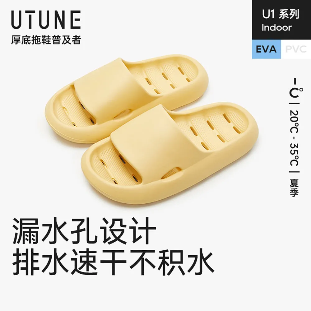UTUNE Indoor Home Slippers Lemon Yellow Size 37-38