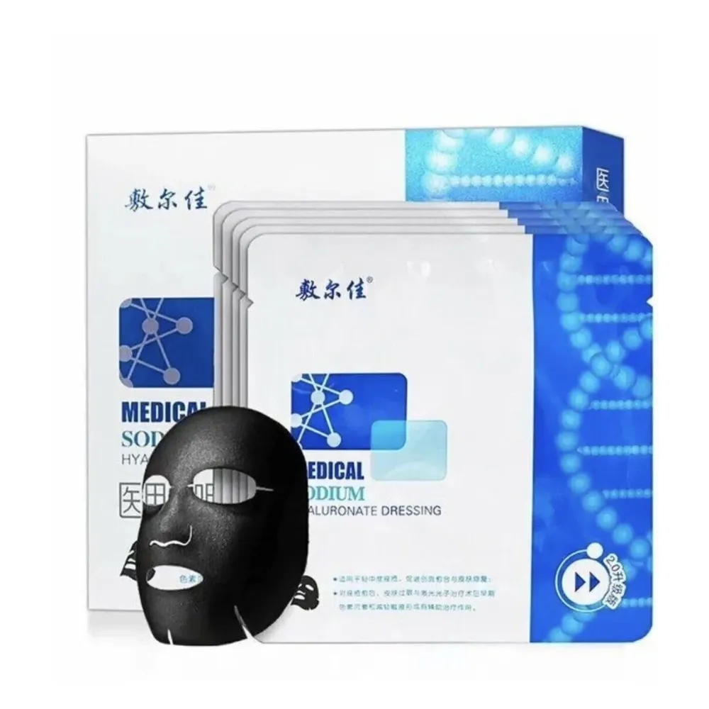 VOOLGA Medical Sodium Hyaluronate Dressing Repair Mask #Black 5pcs