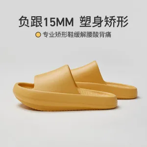 YouDiao EVA Negative Heel Slippers - Goose Yellow, Size 39-40