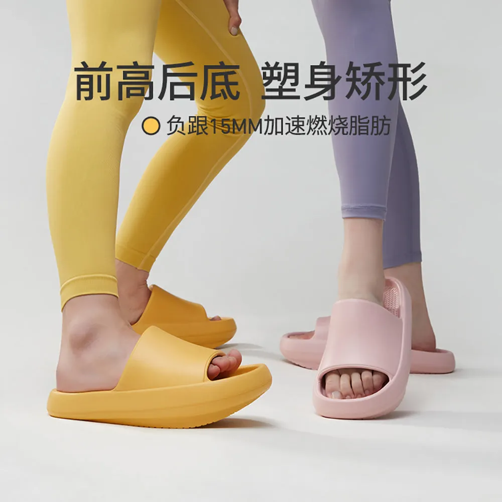 YouDiao EVA Negative Heel Slippers - Goose Yellow, Size 39-40
