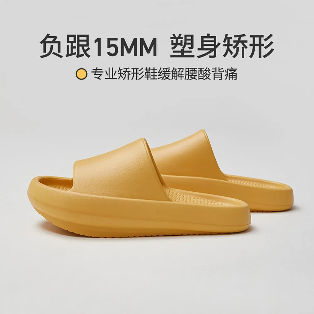 YouDiao EVA Negative Heel Slippers - Goose Yellow, Size 39-40