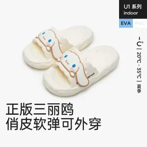 YouDiao Sanrio Slippers - White, Size 40-41
