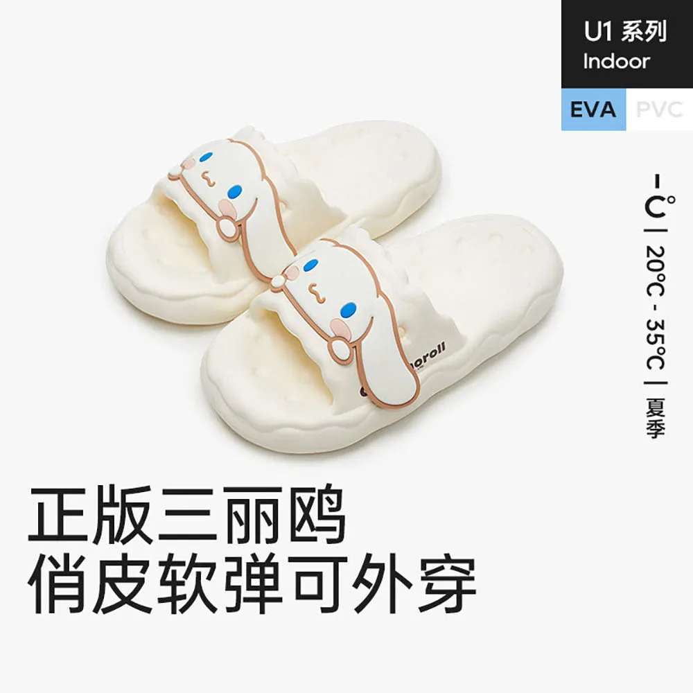 YouDiao Sanrio Slippers - White, Size 40-41
