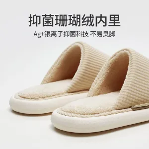 YouDiao Waffle Knit Cotton Slippers - Almond Beige, Size 36-37