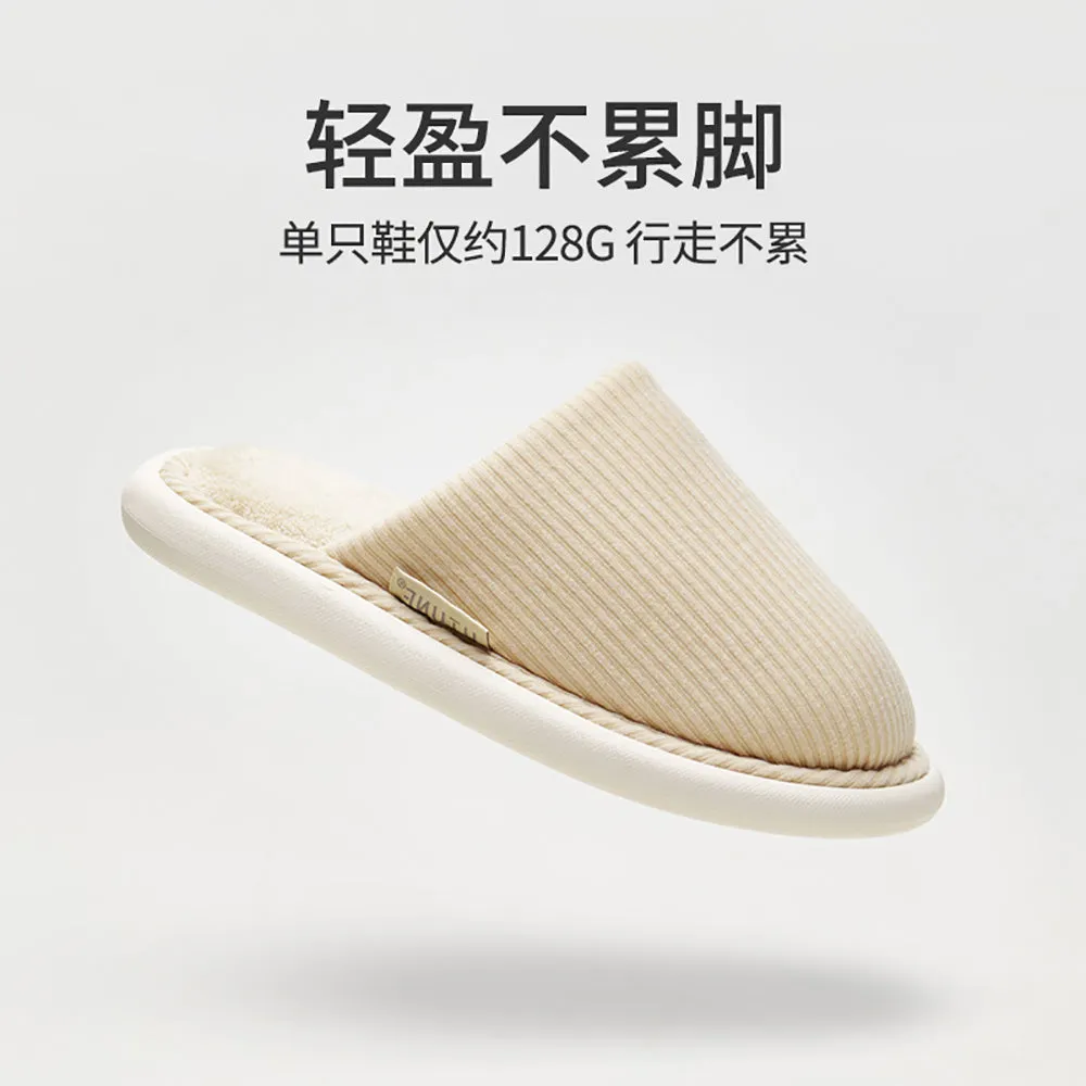 YouDiao Waffle Knit Cotton Slippers - Almond Beige, Size 40-41