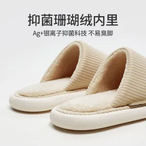 YouDiao Waffle Knit Cotton Slippers - Almond Beige, Size 40-41