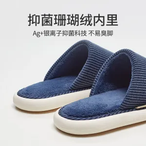 YouDiao Waffle Knit Slippers - Navy Blue, Size 44-45