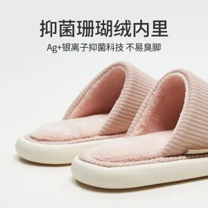 YouDiao Waffle Slippers - Sakura Pink, Size 38-39